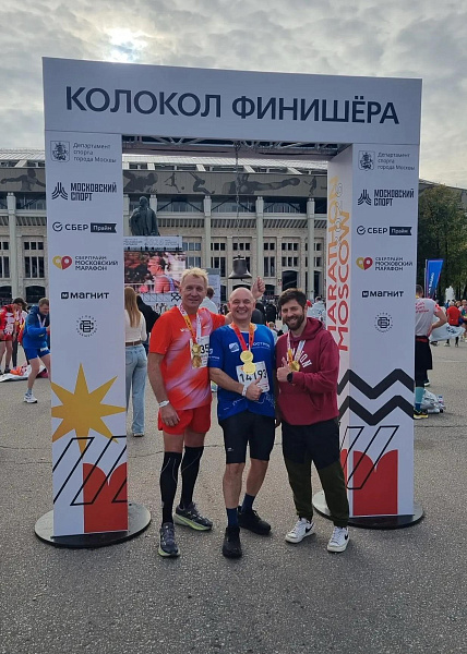 Члены Спортивного клуба ГК «ММЦ» — участники Московского Марафона