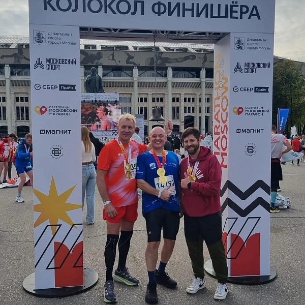 Члены Спортивного клуба ГК «ММЦ» — участники Московского Марафона
